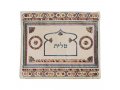 Yair Emanuel Embroidered Linen Tallit & Tefillin Bag, Red - Oriental Motifs