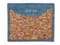 Yair Emanuel Embroidered Silk Matzah & Afikoman Covers, Sold Separately - Golden Jerusalem