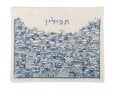 Yair Emanuel Embroidered Tallit & Tefillin Bag Set, Jerusalem Design - Blue