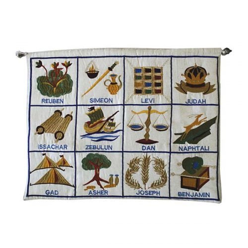 Yair Emanuel Embroidered Wall Hanging of Twelve Tribes Symbols, Hebrew  White