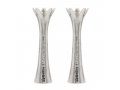 Yair Emanuel, Flower Shaped Textured Candlesticks, Silver  5 or 8 Height