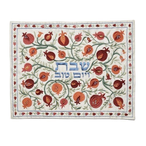 Yair Emanuel Fully Embroidered Challah Cover with Pomegranate Design  Colorful