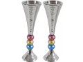 Yair Emanuel Hammered Aluminum Stem Candlestick - Colored Beads