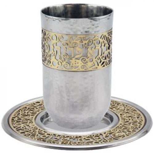 Yair Emanuel Hammered Kiddush Cup Set, Decorative Gold Band - Pomegranates