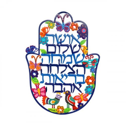 Yair Emanuel, Hand Painted Medium Colorful Wall Hamsa - Hebrew Blessing Words