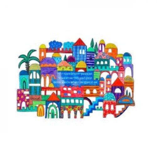 Yair Emanuel Hand Painted Wall Sculpture of Jerusalem with Psalm Words - Colorful