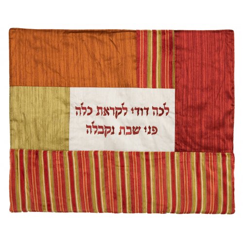 Yair Emanuel Hot Plate Plata Cover, Fabric Collage & Lecha Dodi  Orange Shades