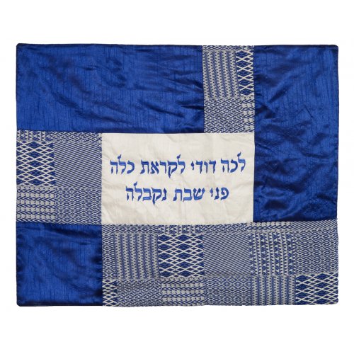 Yair Emanuel Insulaed Hot Plate Plata Cover for Shabbat, Lecha Dodi - Blue