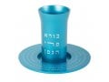 Yair Emanuel Kiddush Cup Set Engraved Kiddush and Blessing Words - Turquoise