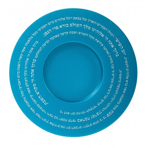 Yair Emanuel Kiddush Cup Set Engraved Kiddush and Blessing Words - Turquoise