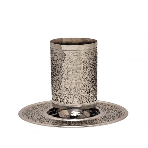 Yair Emanuel Kiddush Cup and Plate, Pomegranate Cutout - Stainless Steel