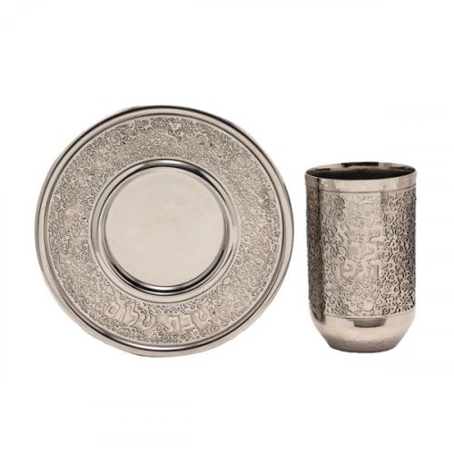 Yair Emanuel Kiddush Cup and Plate, Pomegranate Cutout - Stainless Steel