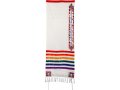 Yair Emanuel Mosaic Star of David Prayer Shawl Tallit Set - Multicolored