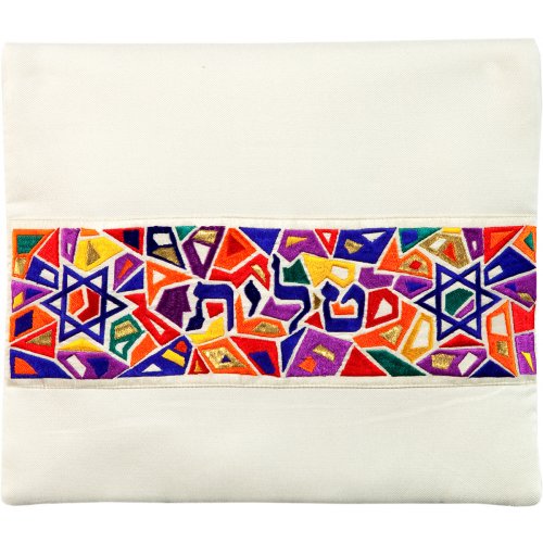 Yair Emanuel Mosaic Star of David Prayer Shawl Tallit Set - Multicolored