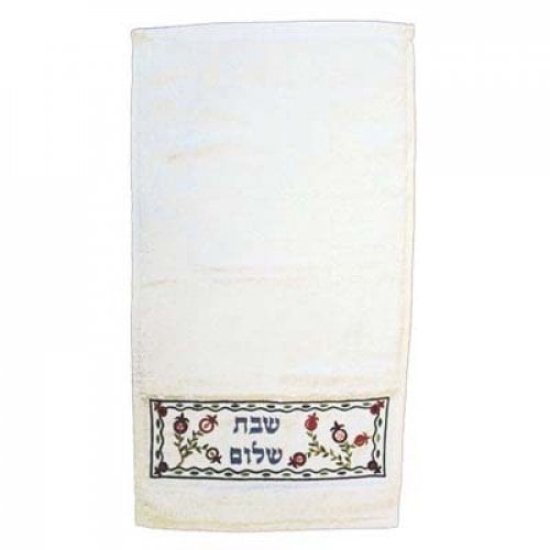 Yair Emanuel Netilat Yadayim Towel, Embroidered Pomegranates and Shabbat Shalom