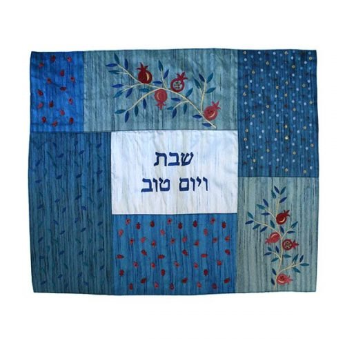 Yair Emanuel Patchwork Silk Challah Cover, Embroidered Pomegranates - Blue