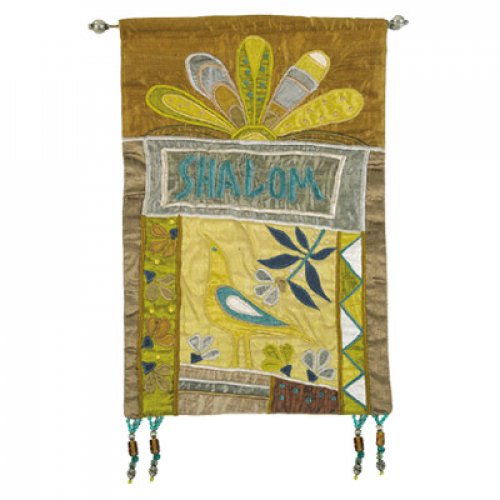 Yair Emanuel Shalom Gold Flower Applique Silk Wall Hanging - English