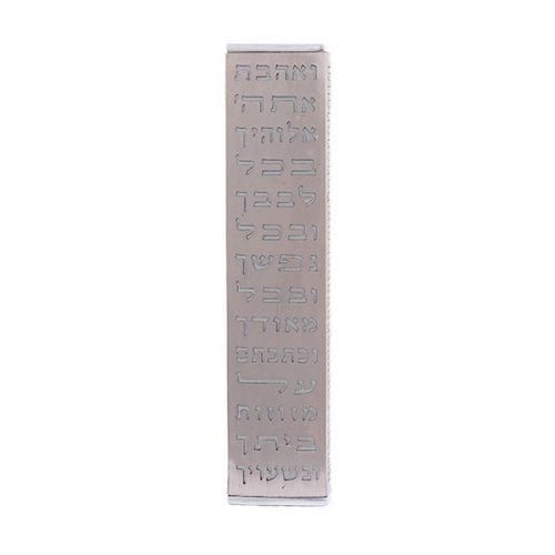 Yair Emanuel Stainless Steel Wide Mezuzah Case, Cutout Shema Words - Silver