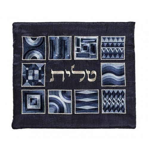 Yair Emanuel Tallit Kippah and Bag Set, Embroidered Squares and Shapes  Blue