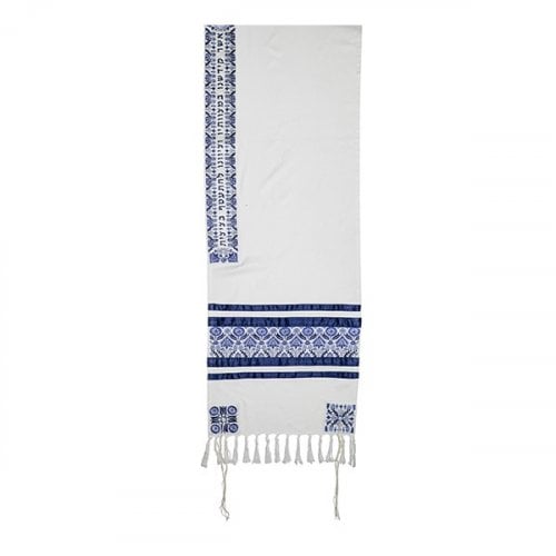 Yair Emanuel Tallit Kippah and Bag Set, Floral Geometric Design  Blue