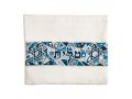 Yair Emanuel Tallit and Tefillin Bag Set, Star of David on Mosaic - Blue