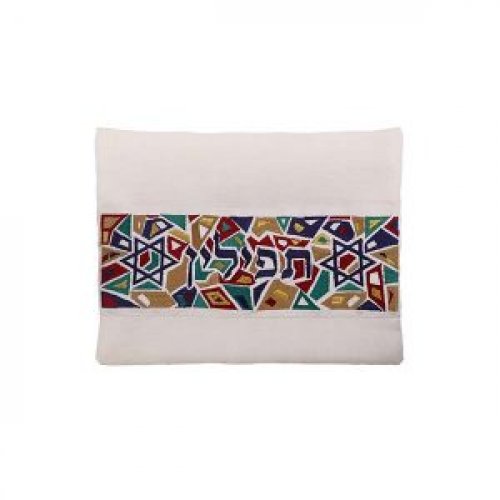 Yair Emanuel Tallit and Tefillin Bag Set, Star of David on Mosaic - Colorful