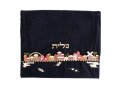 Yair Emanuel Velvet Tallit and Tefillin Bag Set - Embroidered Jerusalem Images