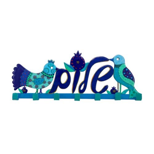 Yair Emanuel Wall Key Hanger, Blue Birds - Shalom in Hebrew