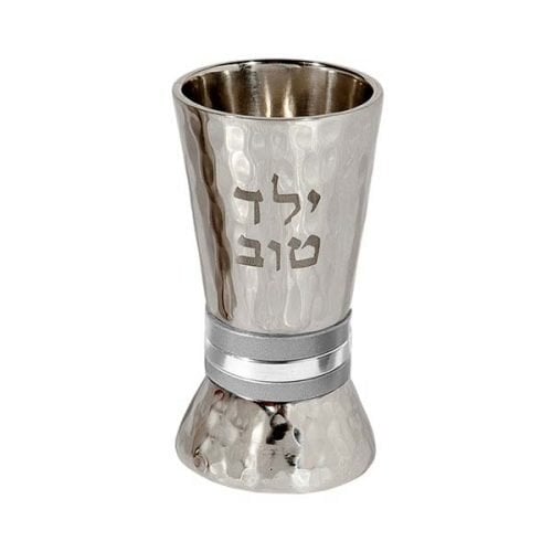 Yair Emanuel Yeled Tov Good Boy Small Hammered Nickel Kiddush Cup - Silver Bands