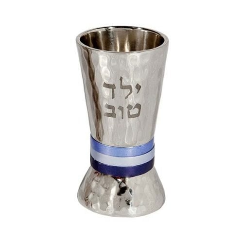 Yair Emanuel Yeled Tov Good Boy Small Silver Kiddush Cup - Blue Bands