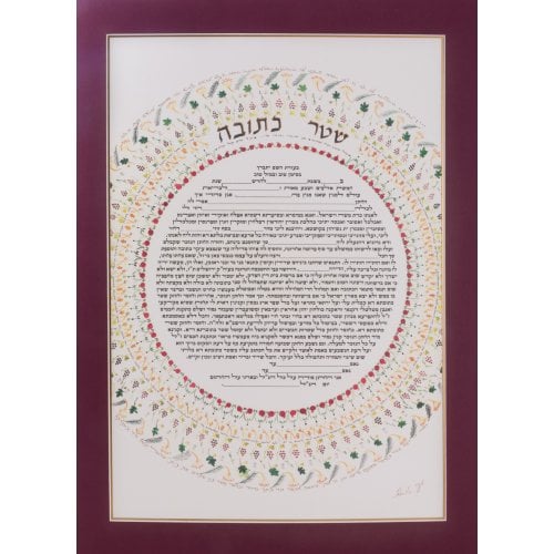 YehuditsArt Hand Decorated Ketubah with Micrographics - Seven Species