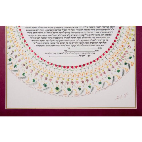 YehuditsArt Hand Decorated Ketubah with Micrographics - Seven Species