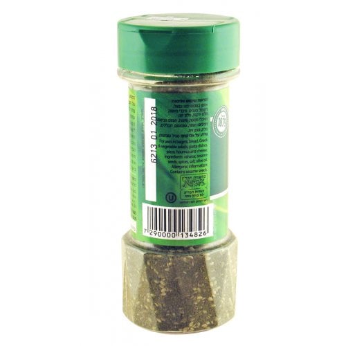 Zaa'atar Seasoning Spice from Taam Ve'rayach