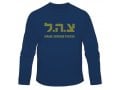 Zahal IDF Long Sleeved T-Shirt