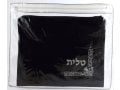 aJudaica Dark Blue Velvet Tallit & Tefillin Bags-Fleur de Lys Silver