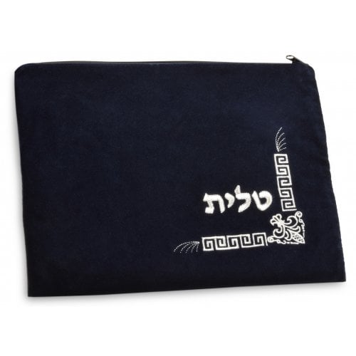 aJudaica Dark Blue Velvet Tallit & Tefillin Bags-Fleur de Lys Silver