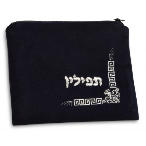 aJudaica Dark Blue Velvet Tallit & Tefillin Bags-Fleur de Lys Silver